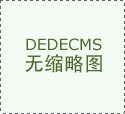 处散落的垃圾也已