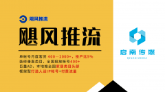 他们对代运营公司