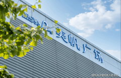 增值办事涵盖会议